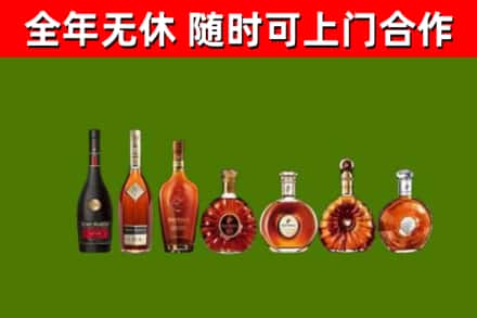 峨山县回收洋酒