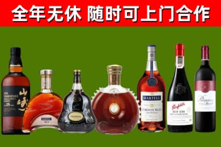 峨山县回收红酒