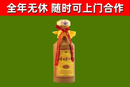 峨山县回收15年份茅台