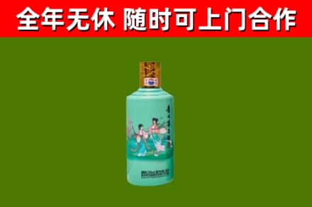 峨山县烟酒回收24节气茅台酒.jpg