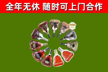 峨山县回收XO