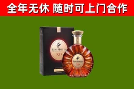 峨山县回收人头马洋酒