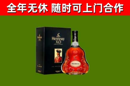 峨山县回收轩尼诗洋酒