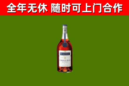 峨山县回收蓝带洋酒